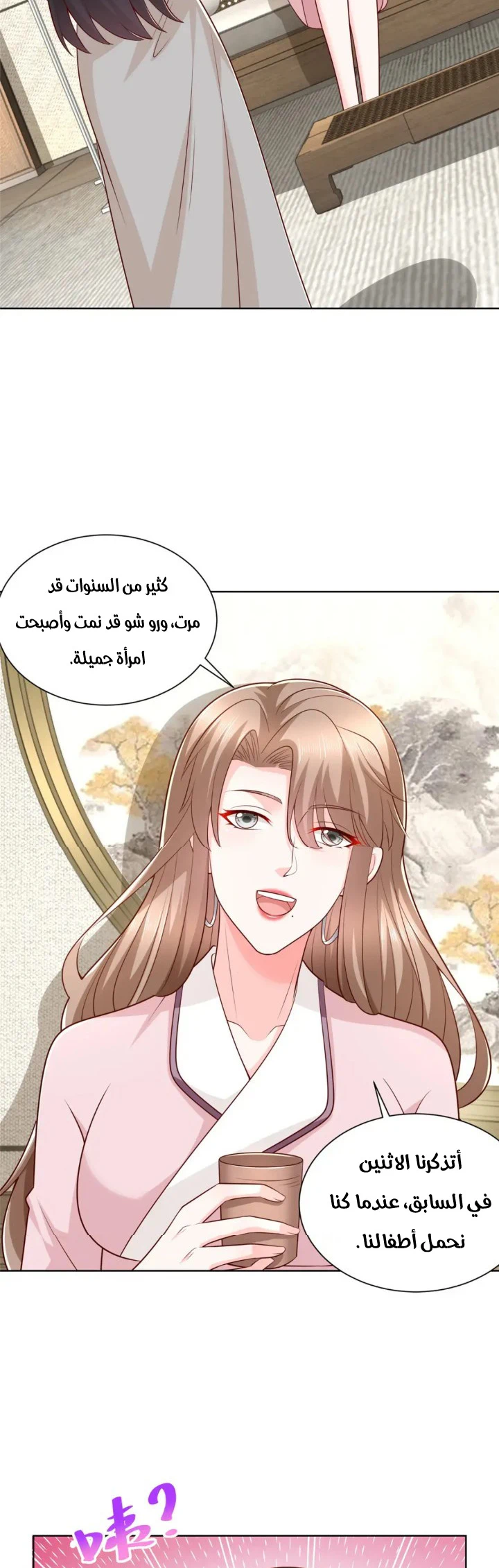 Chapter Image 9