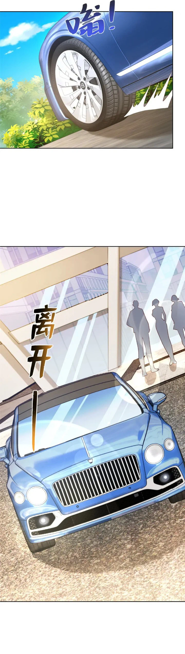 Chapter Image 13