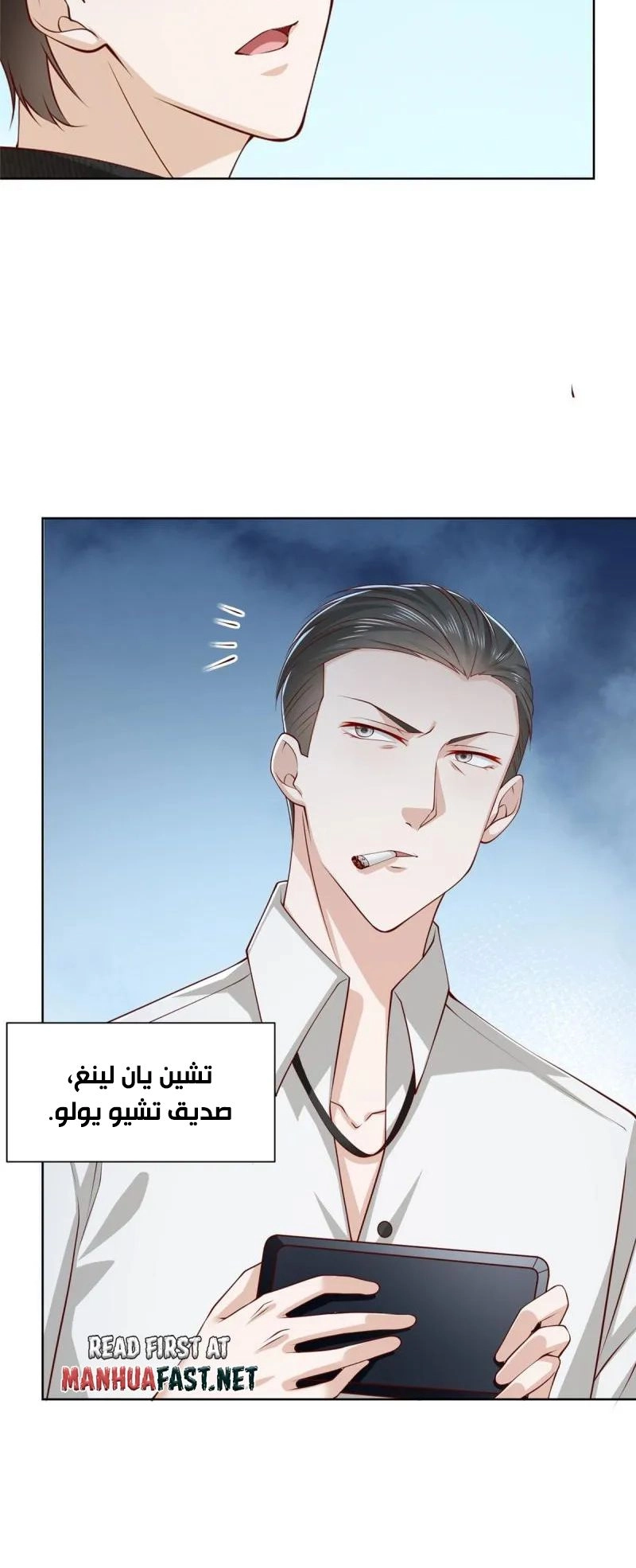 Chapter Image 9