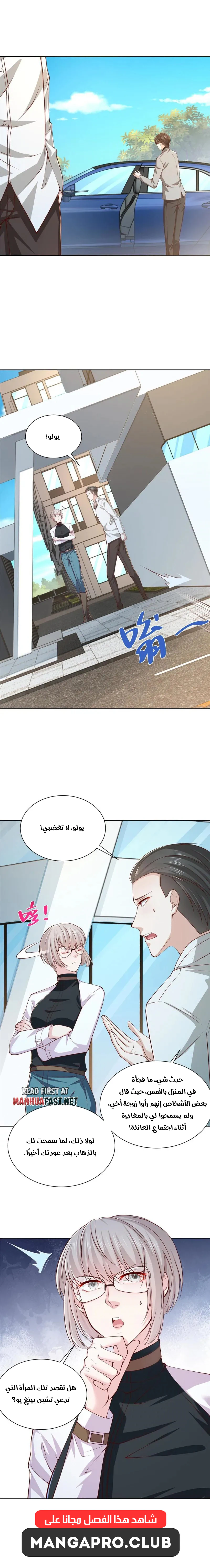 Chapter Image 10