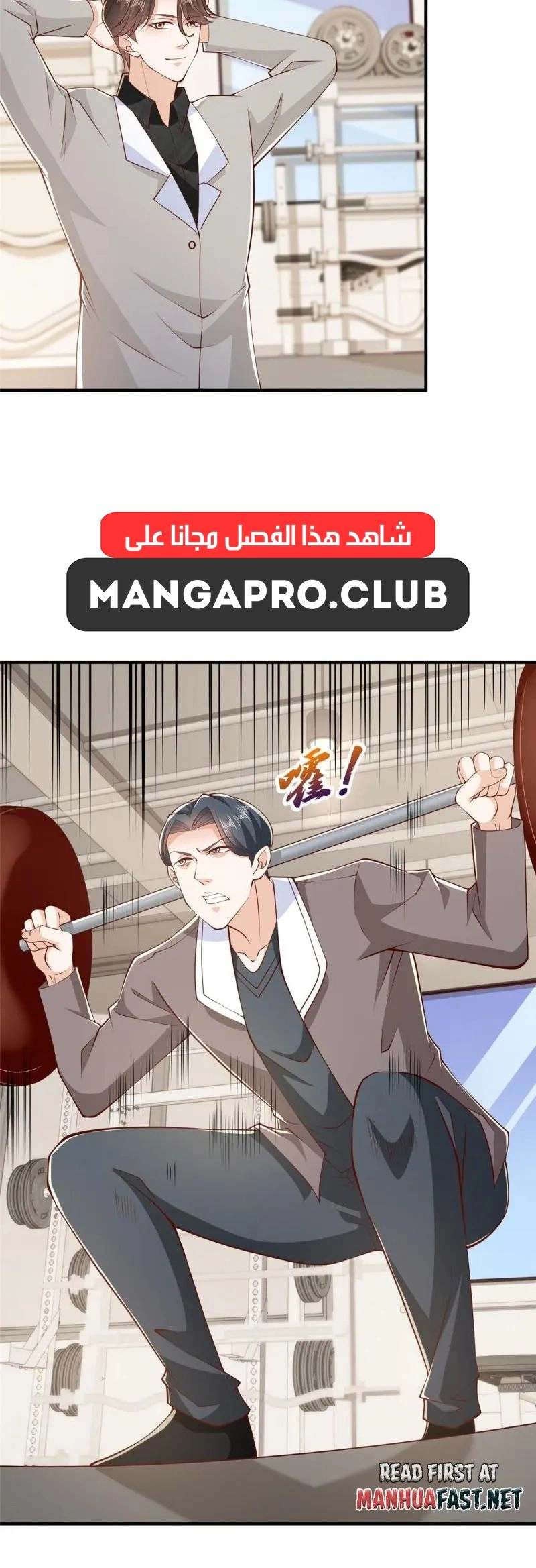 Chapter Image 3