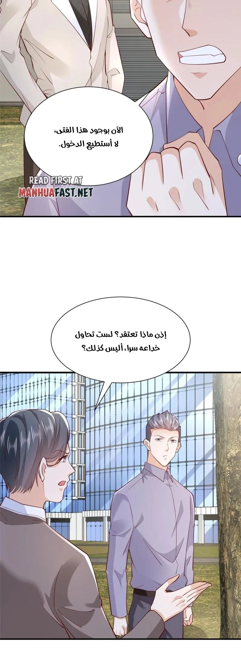 Chapter Image 5
