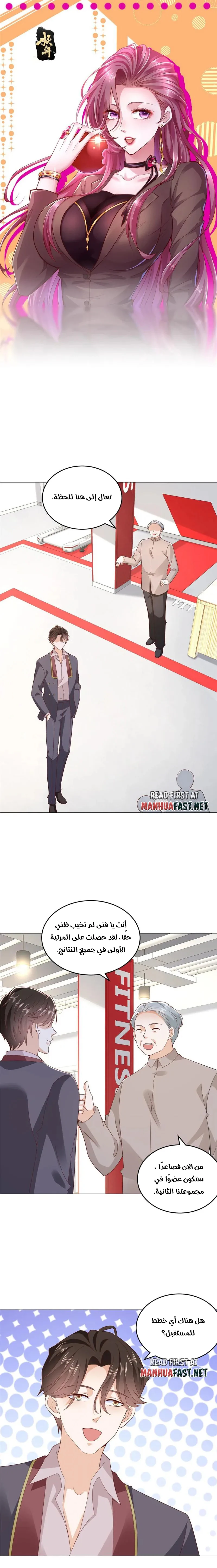 Chapter Image 1