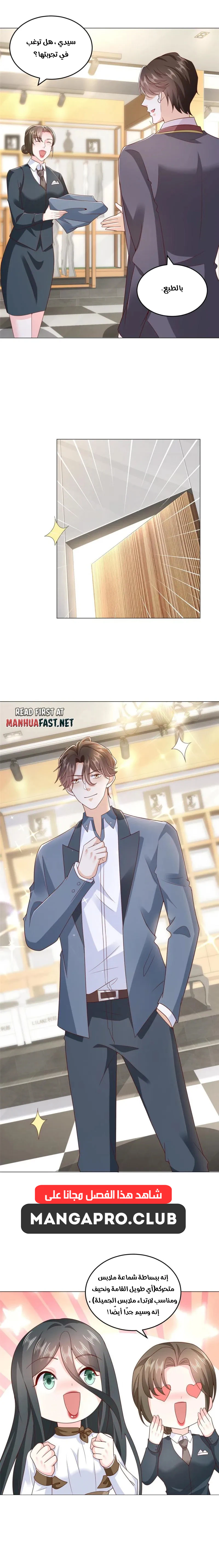 Chapter Image 11