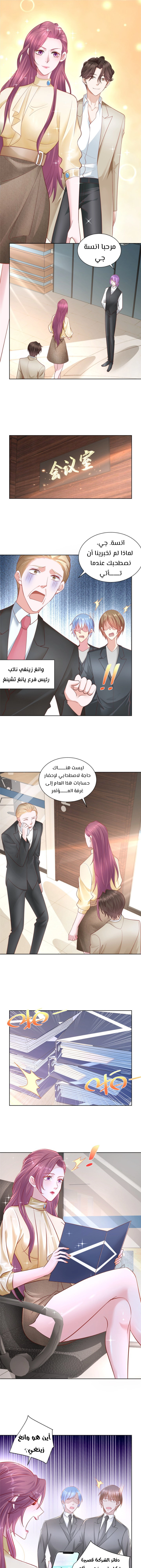 Chapter Image 4