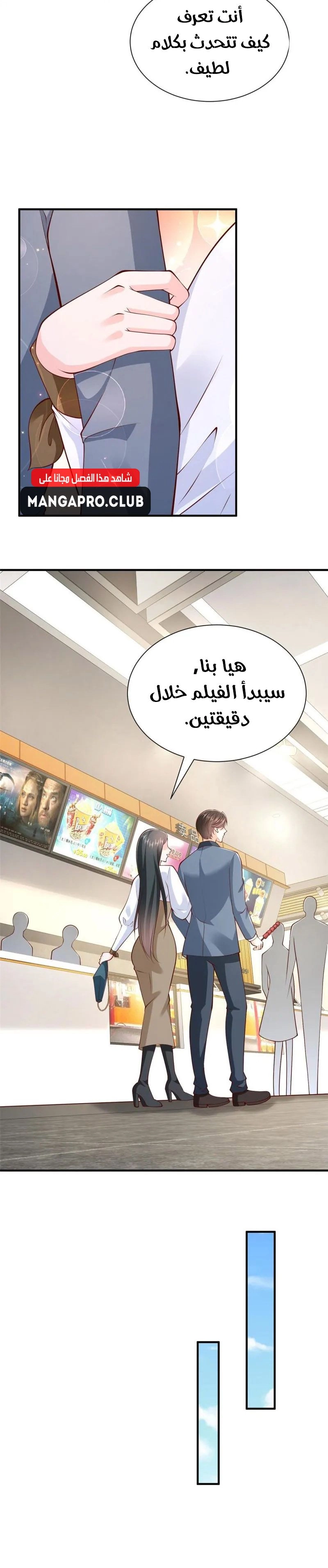 Chapter Image 9