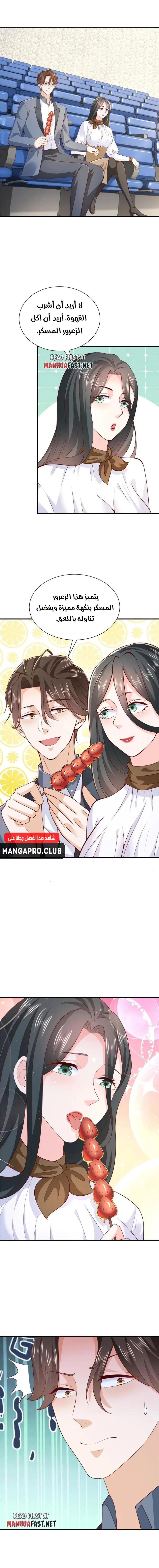 Chapter Image 10