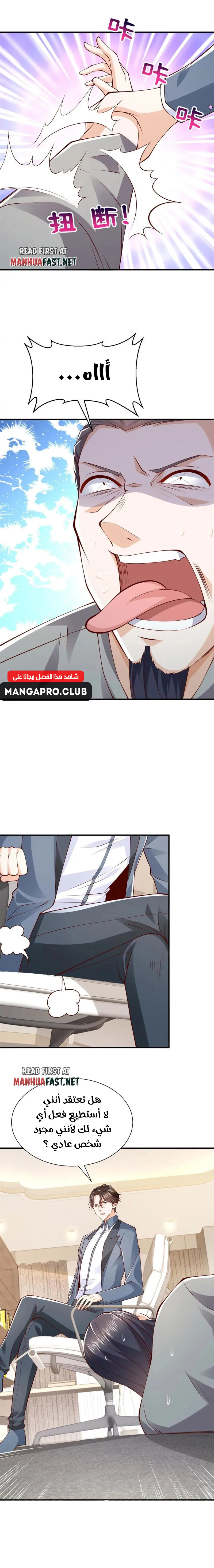 Chapter Image 10