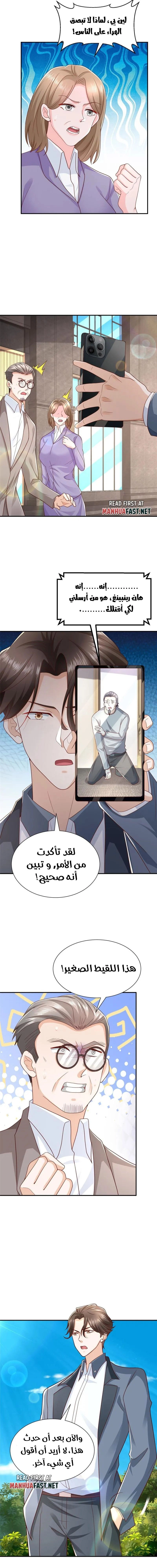 Chapter Image 9