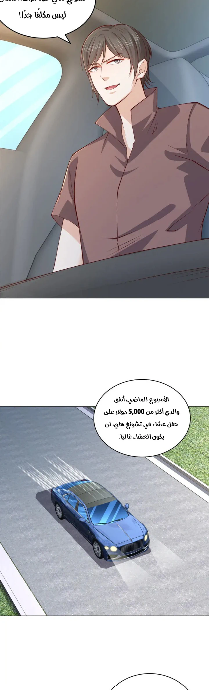 Chapter Image 10