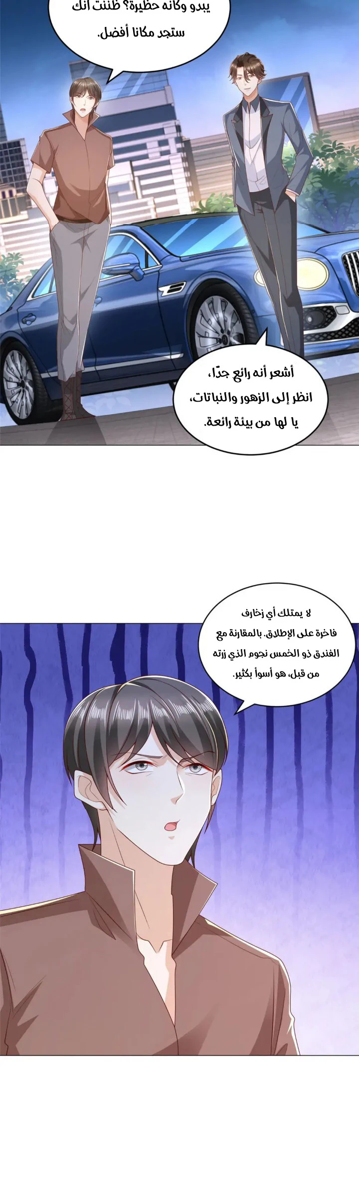 Chapter Image 18
