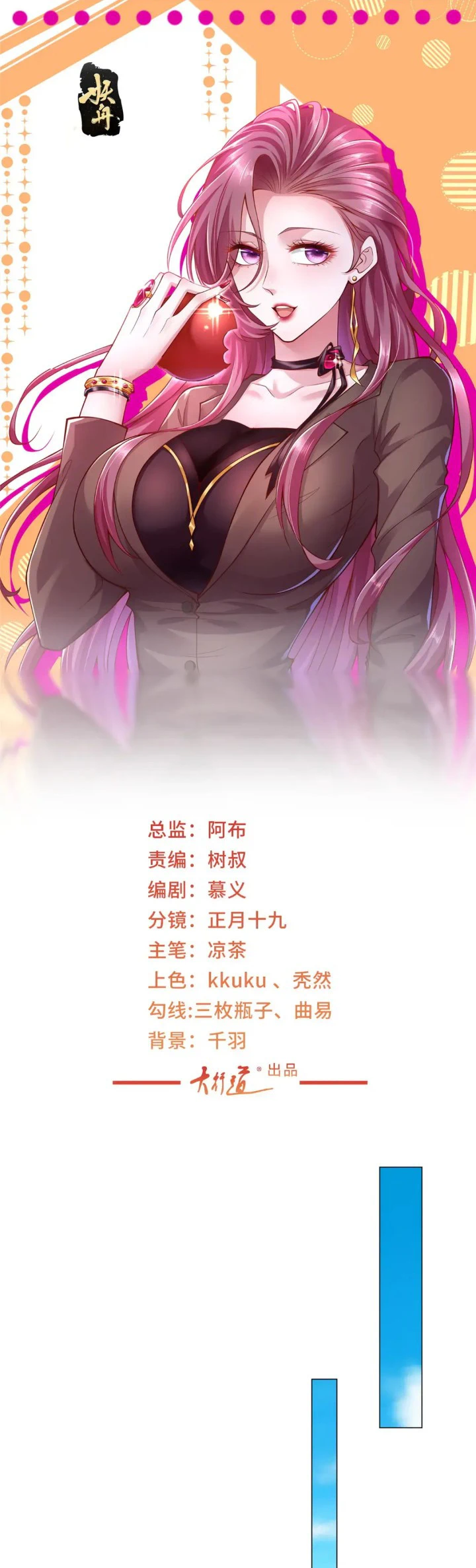 Chapter Image 1