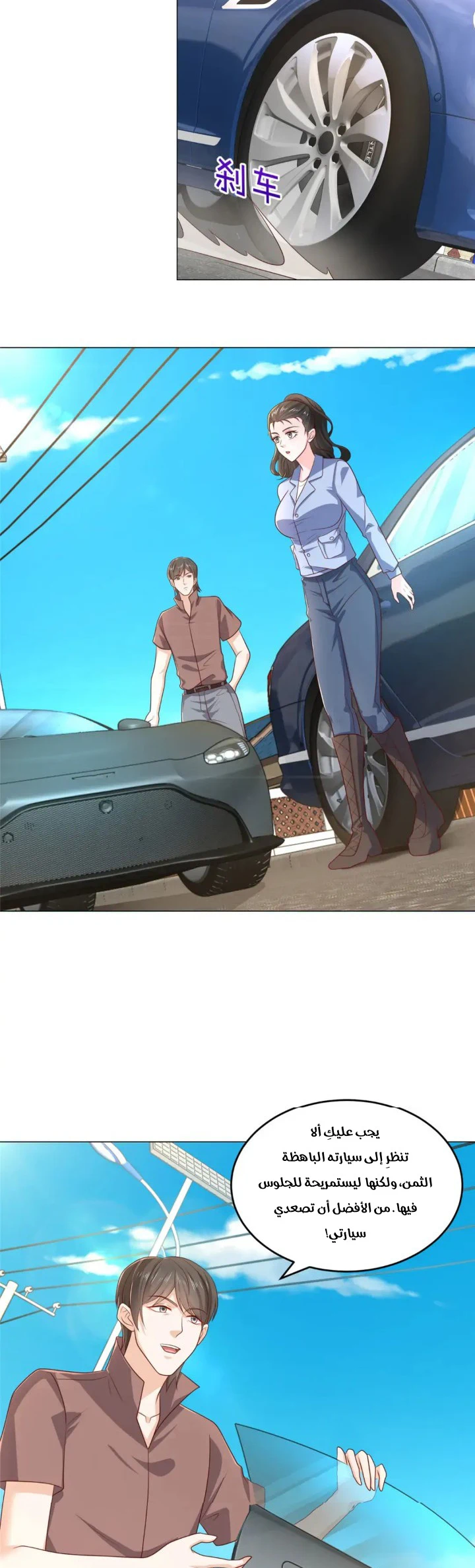 Chapter Image 4