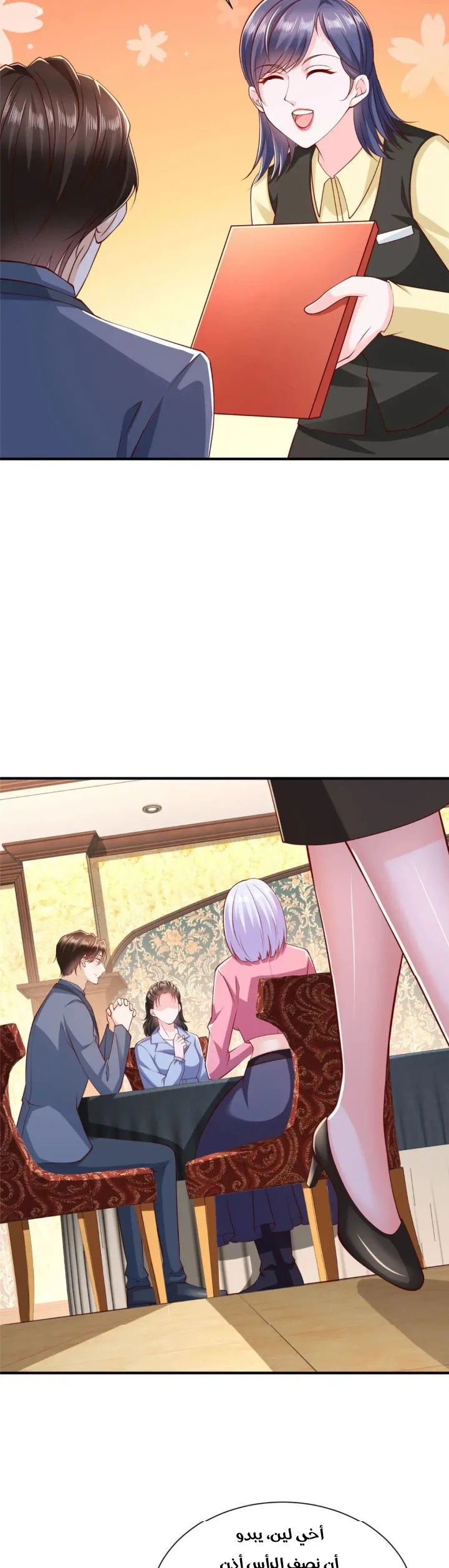 Chapter Image 12