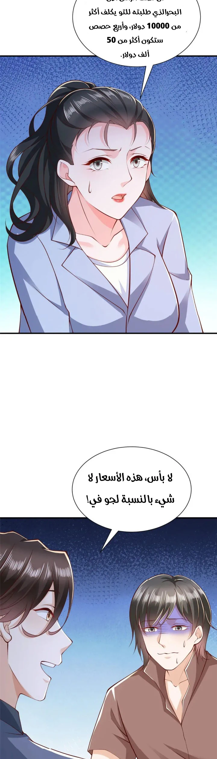 Chapter Image 13