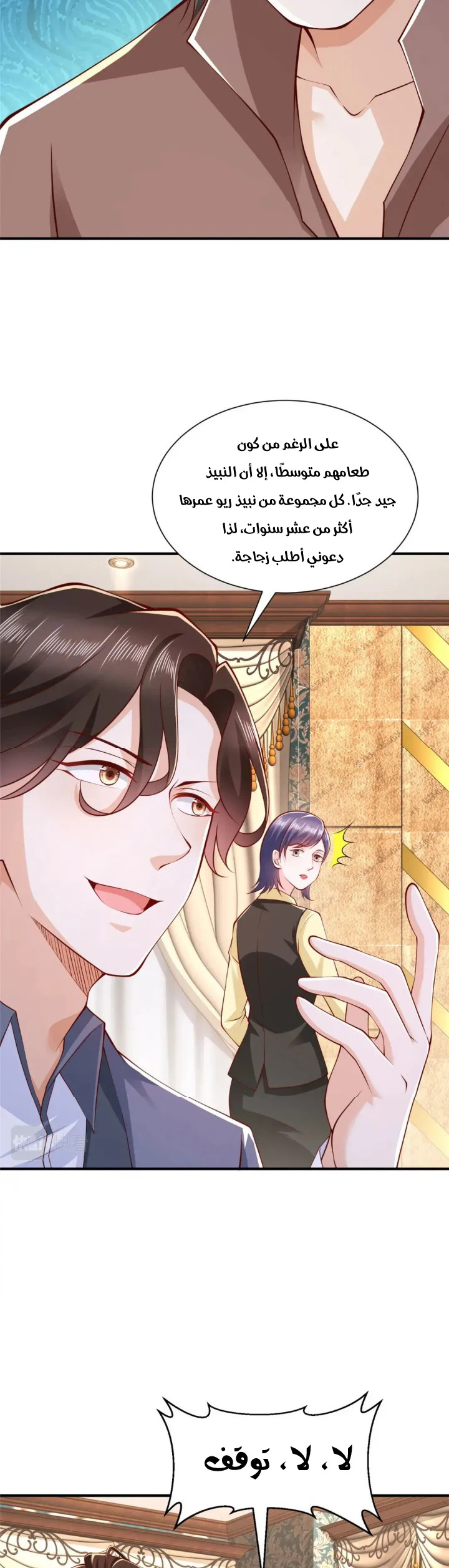 Chapter Image 15