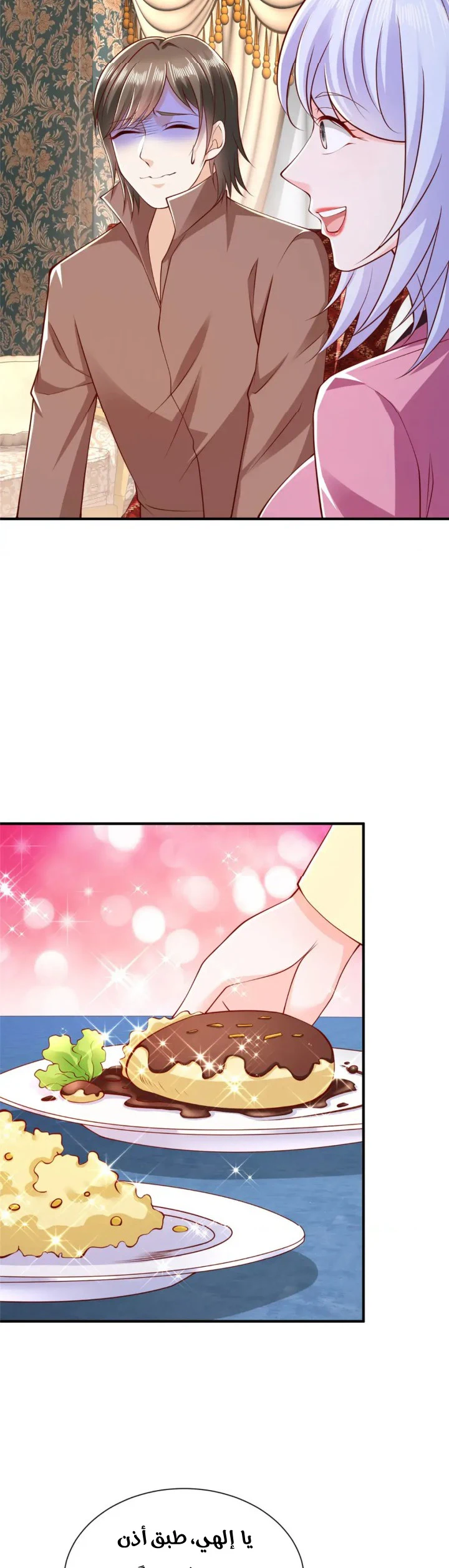 Chapter Image 19