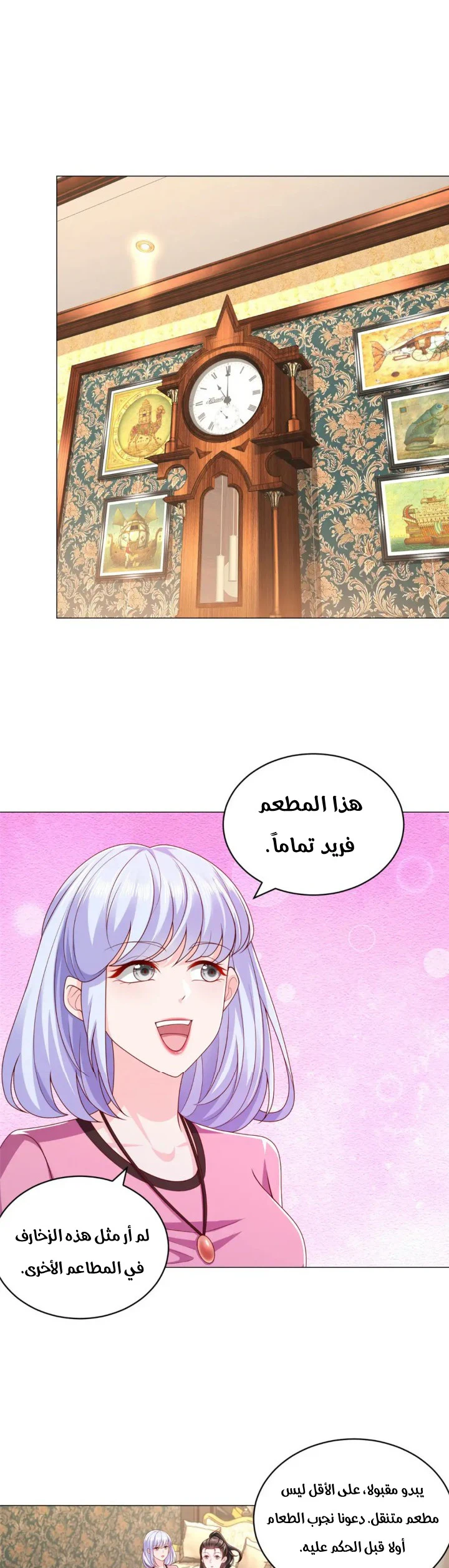 Chapter Image 2