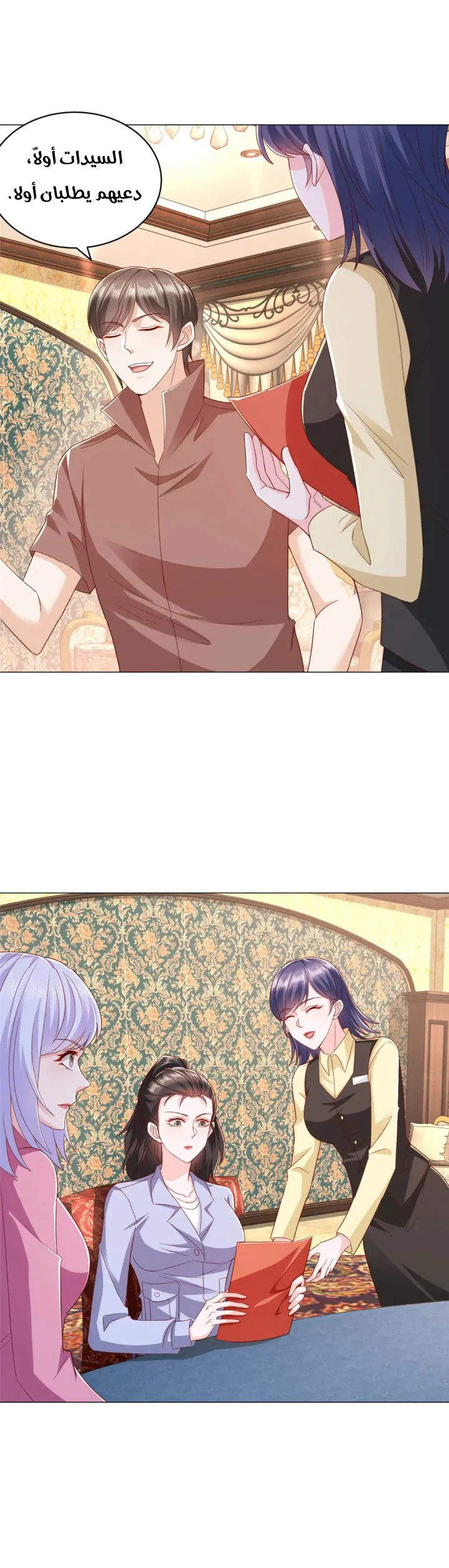Chapter Image 4