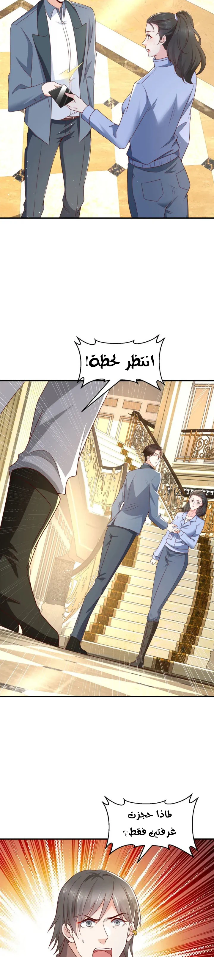 Chapter Image 11