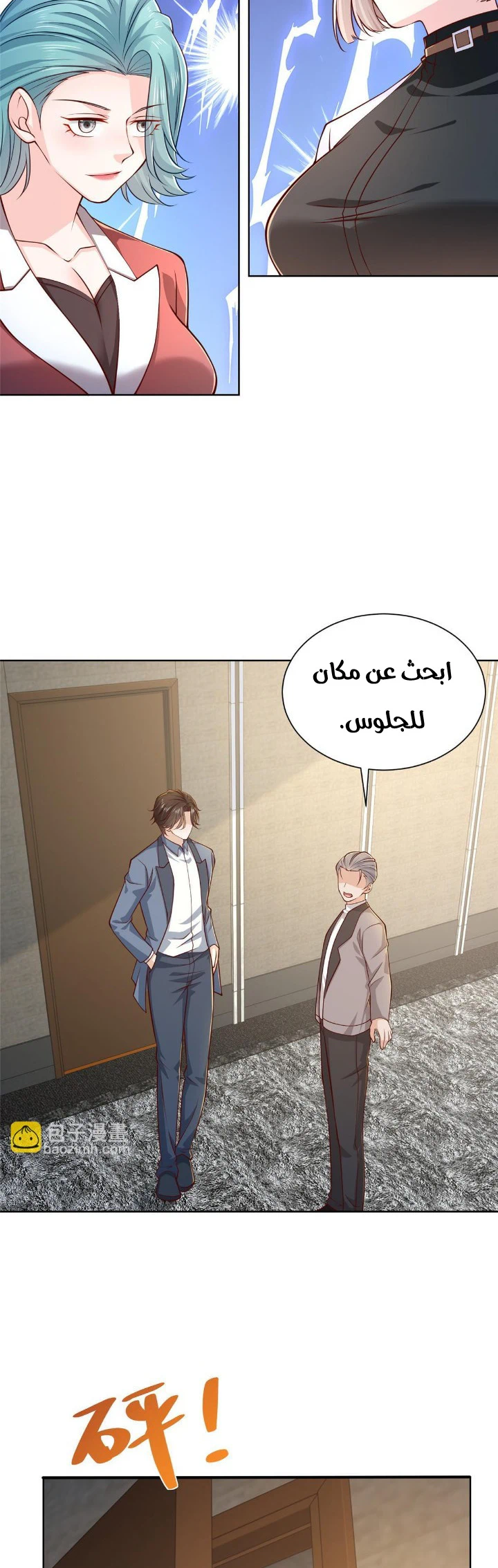 Chapter Image 15