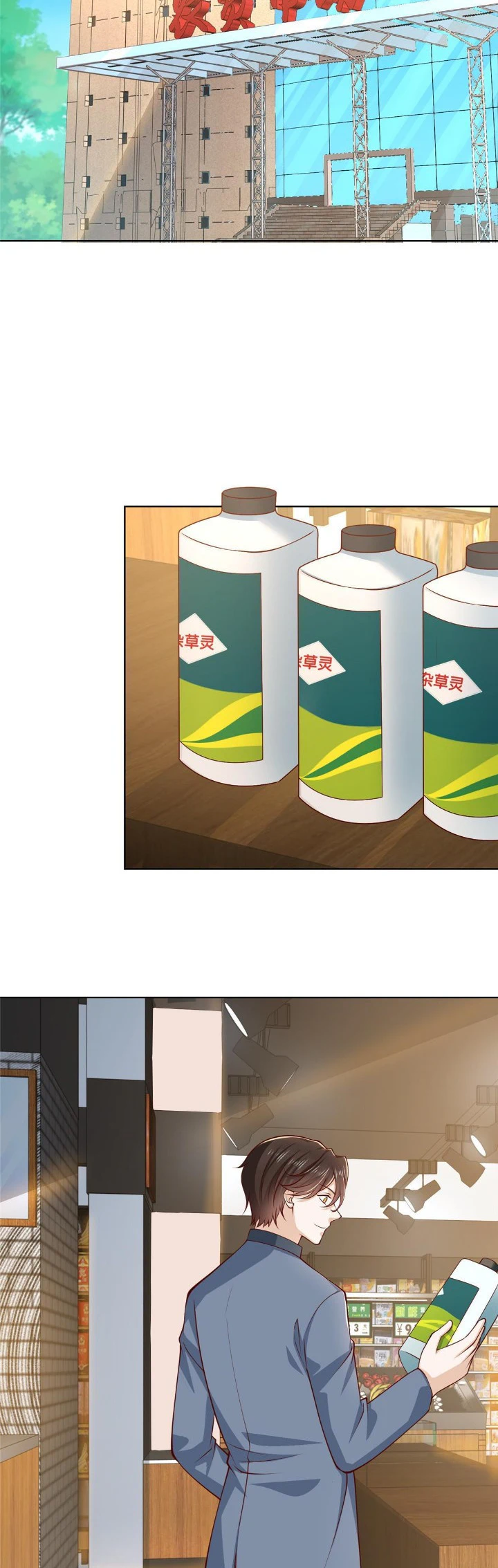 Chapter Image 4