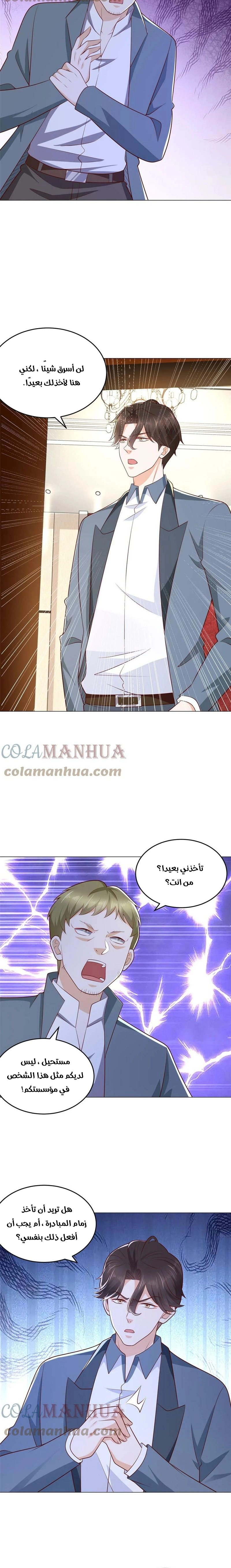 Chapter Image 5