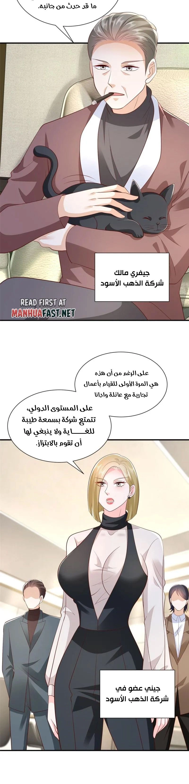 Chapter Image 4