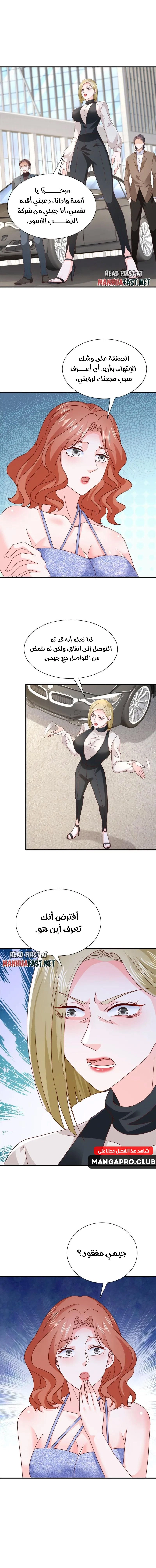 Chapter Image 9