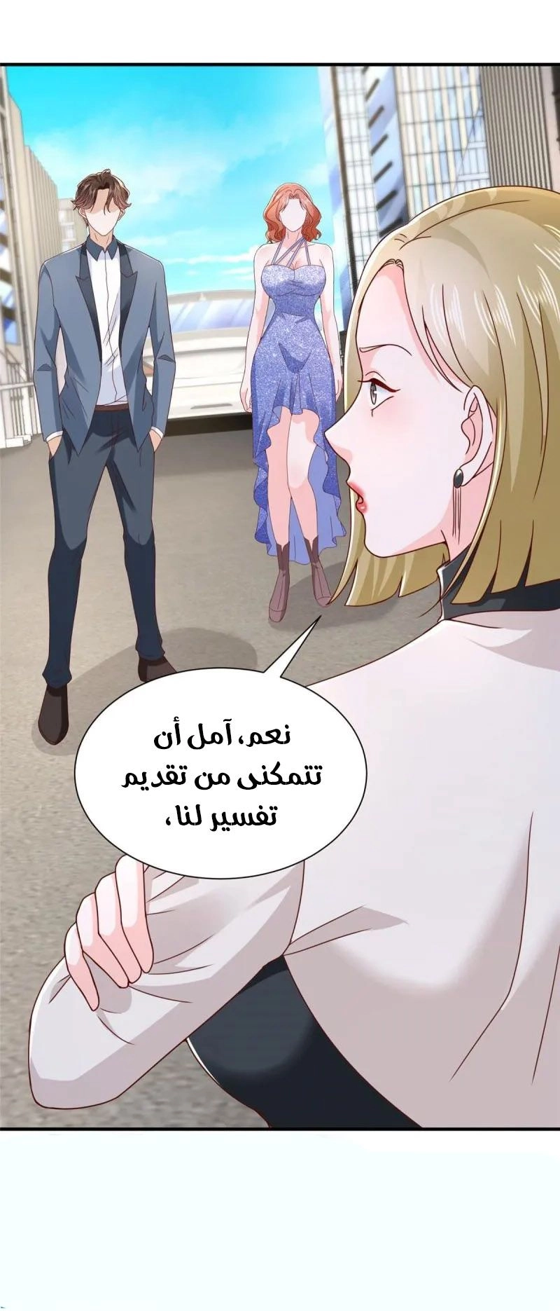 Chapter Image 10