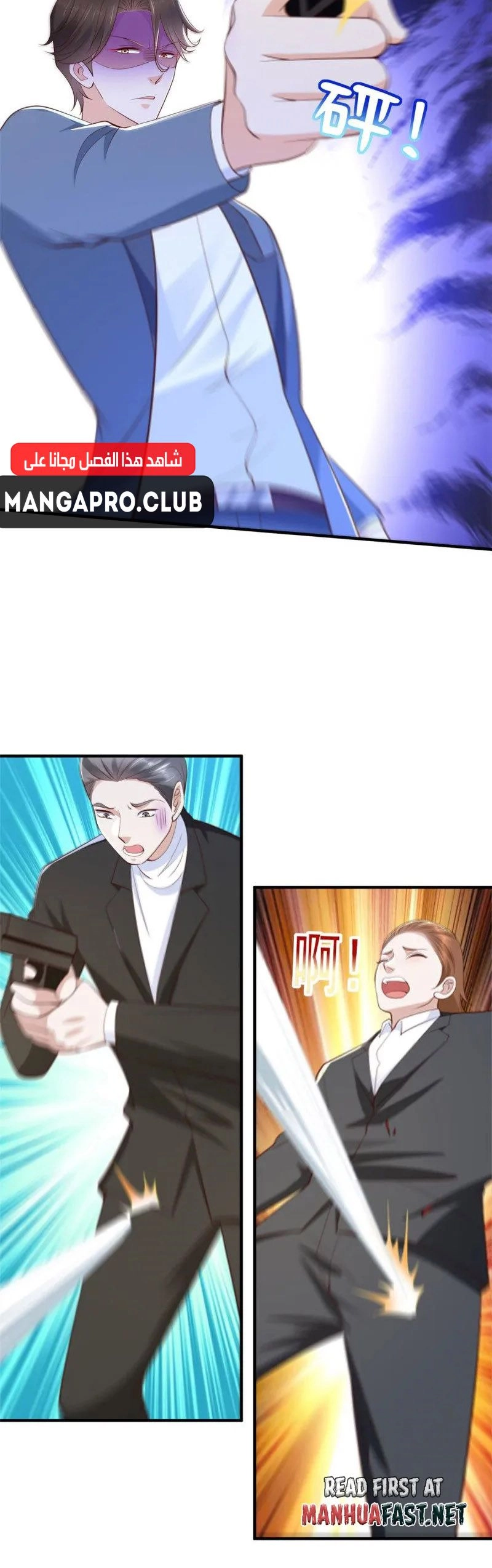 Chapter Image 7
