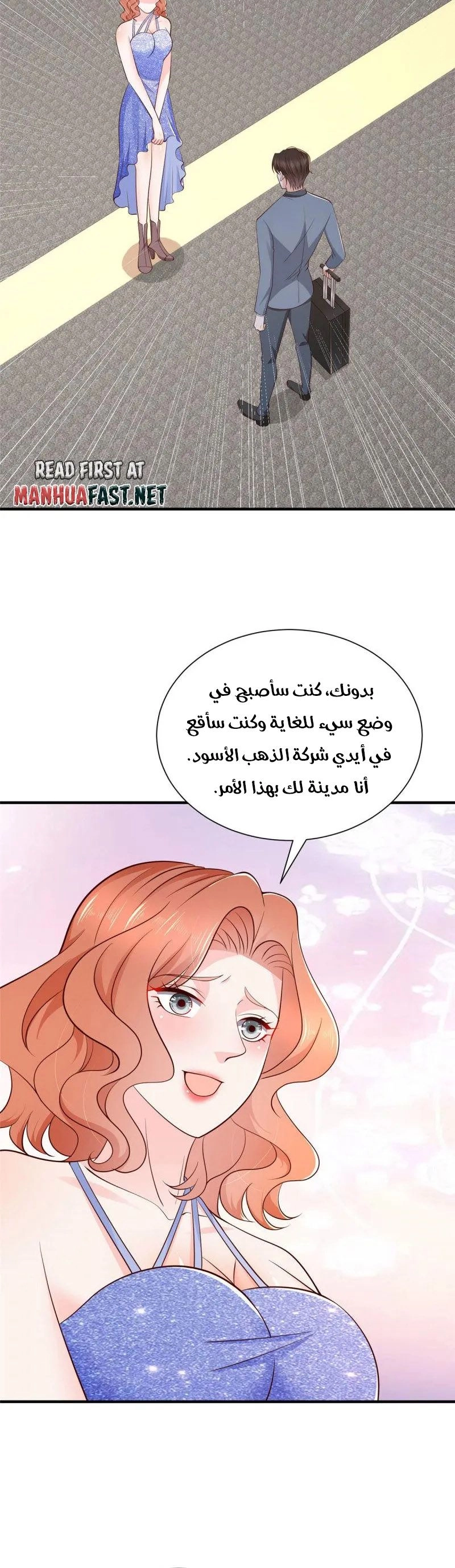 Chapter Image 9
