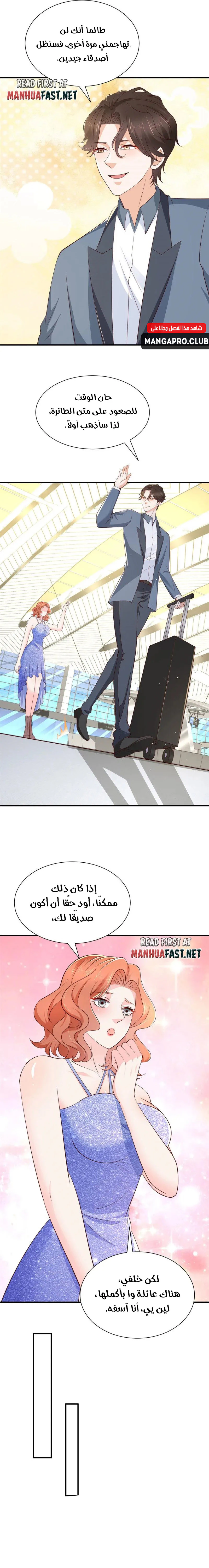 Chapter Image 10