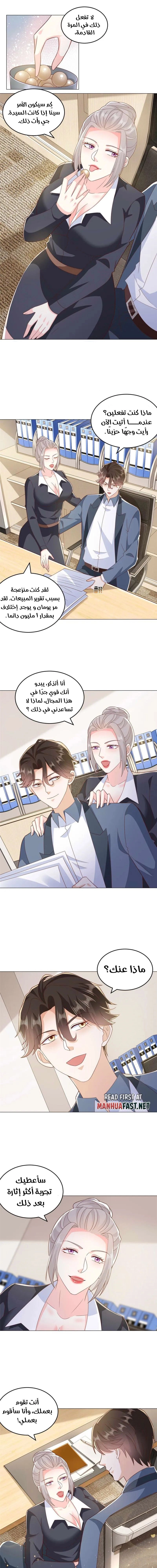 Chapter Image 10
