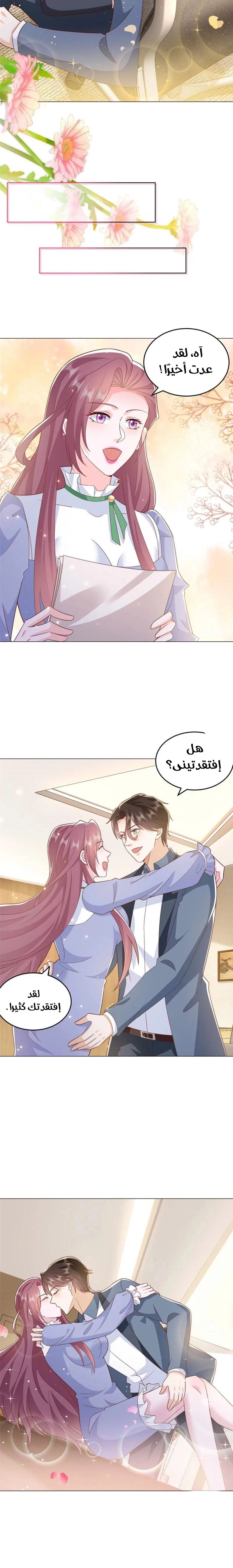Chapter Image 11