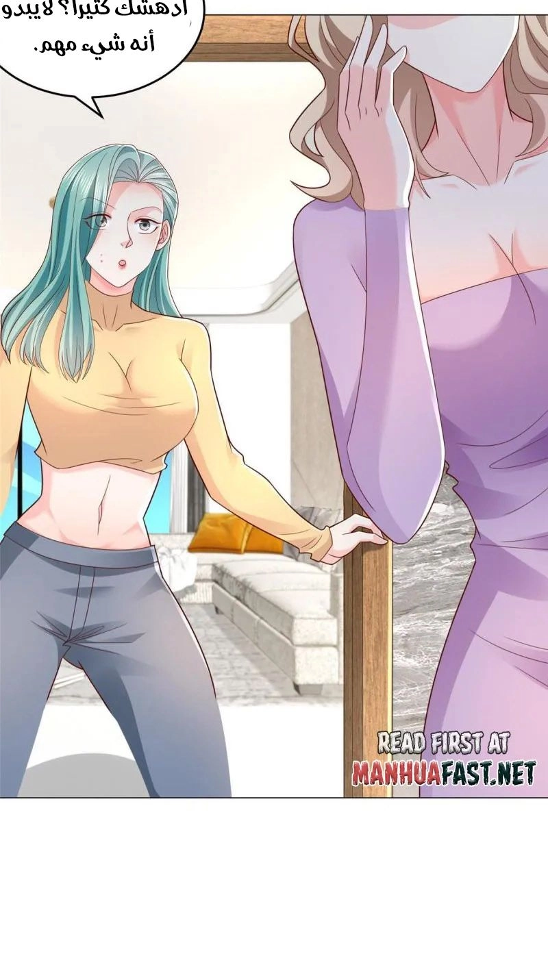 Chapter Image 3
