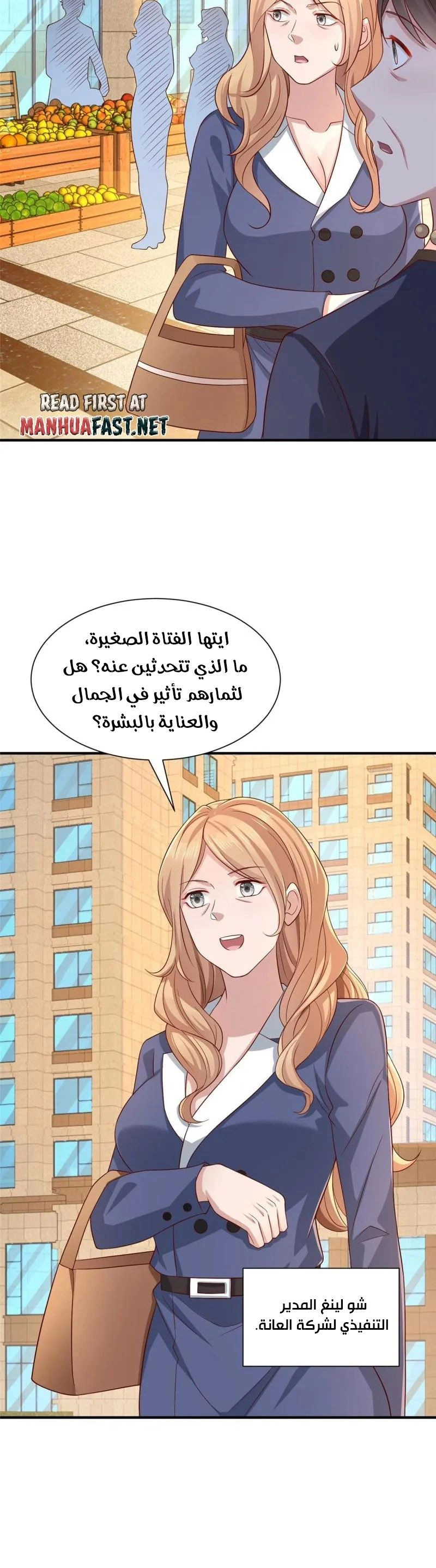 Chapter Image 11