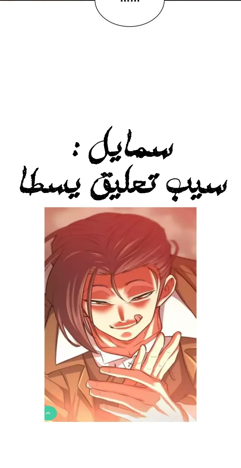 Chapter Image 9