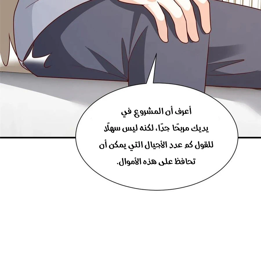 Chapter Image 63