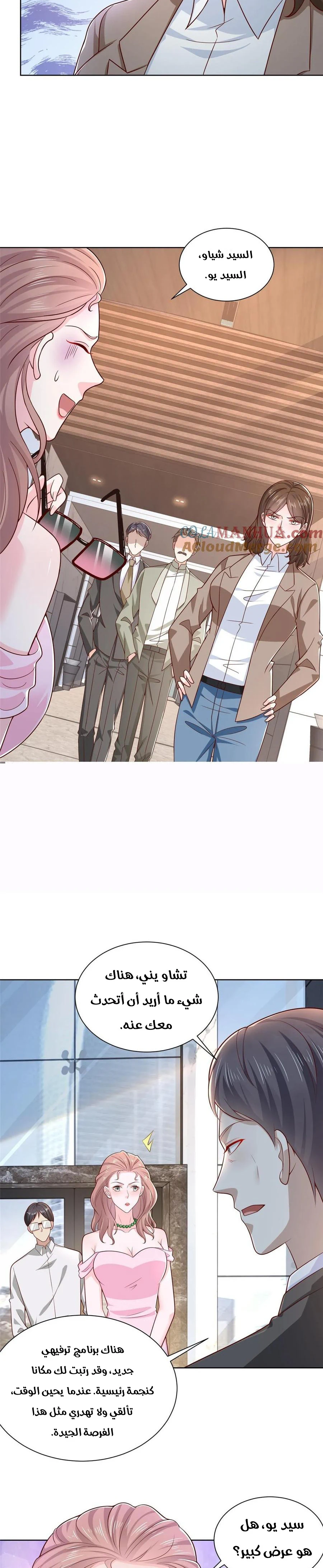 Chapter Image 12