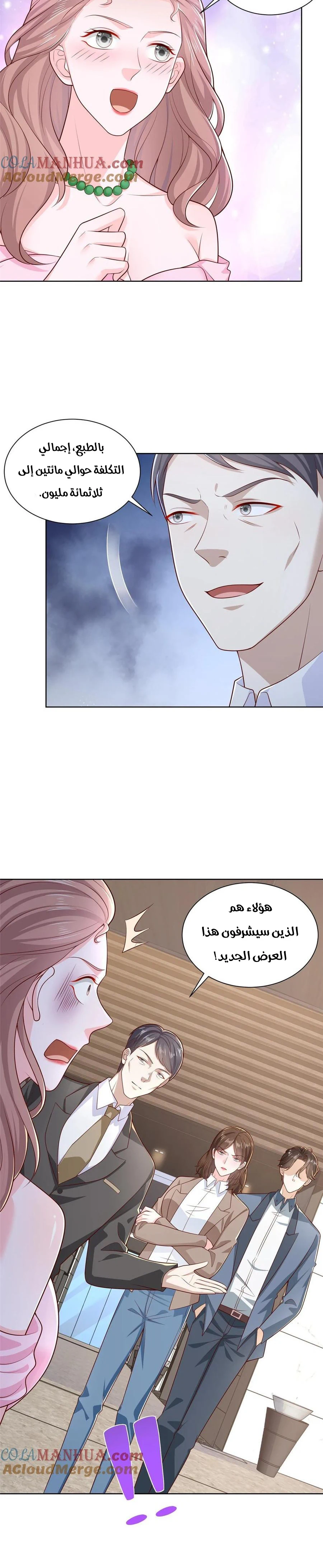 Chapter Image 13
