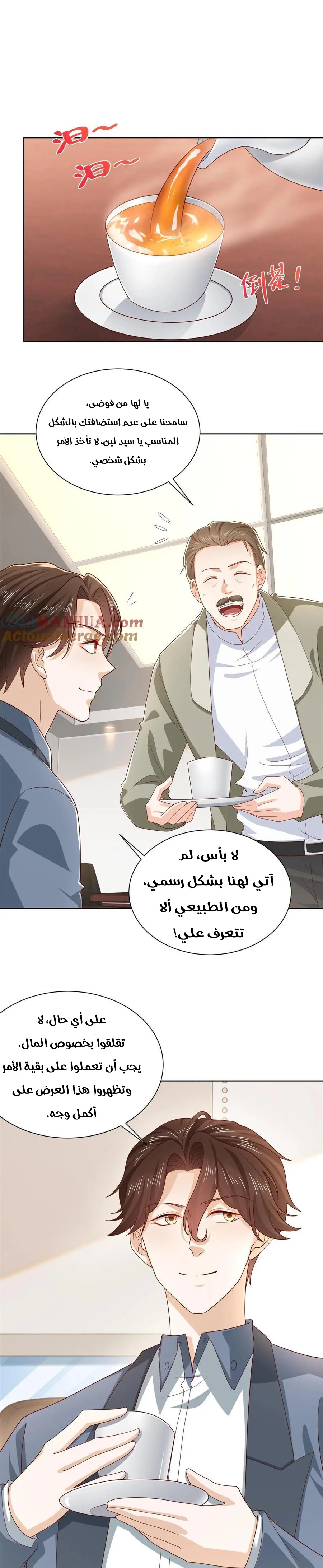 Chapter Image 4