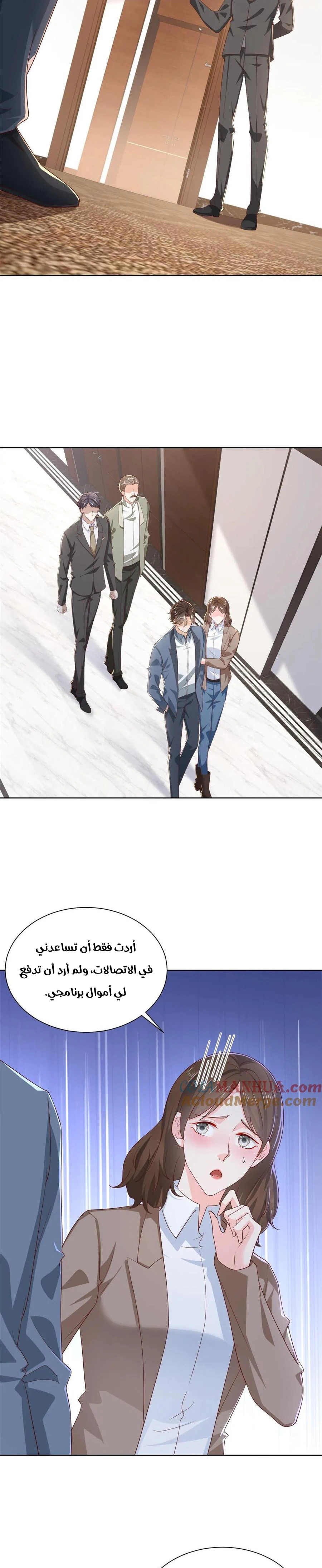Chapter Image 7