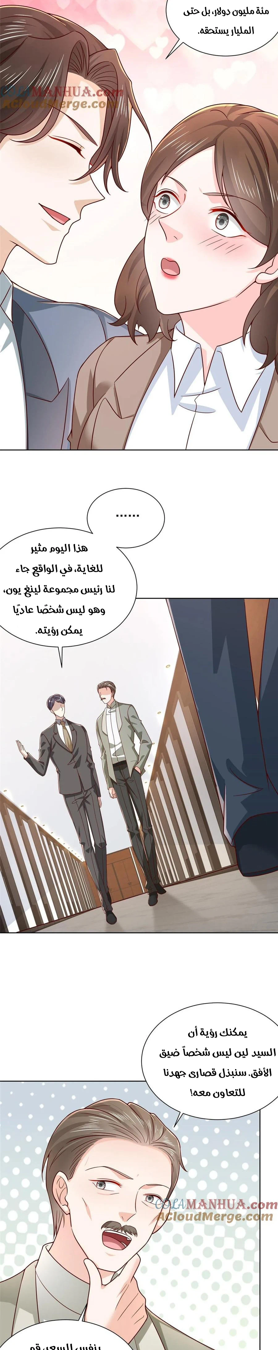 Chapter Image 9