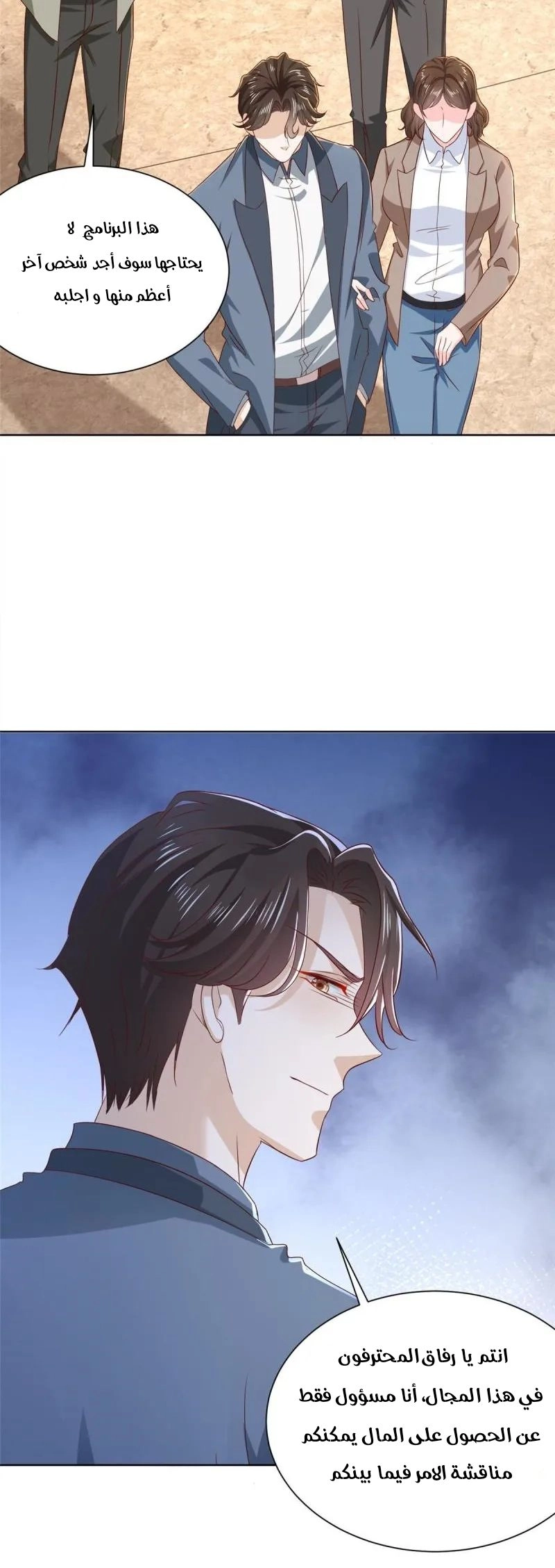 Chapter Image 3