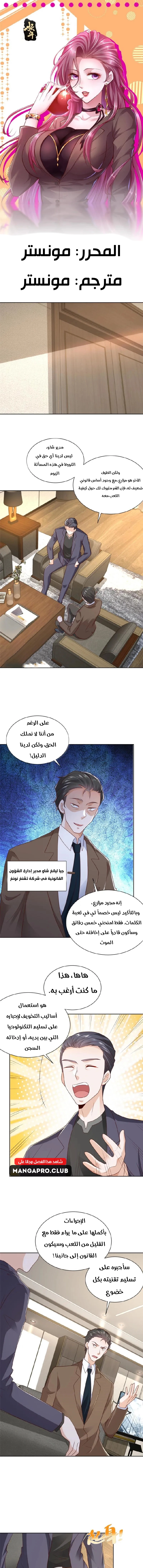 Chapter Image 1