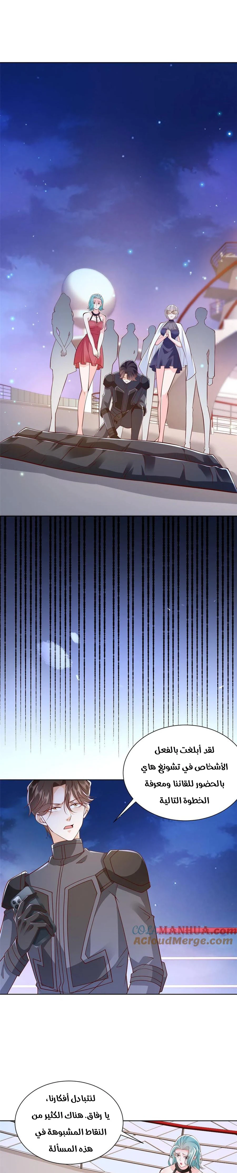 Chapter Image 3