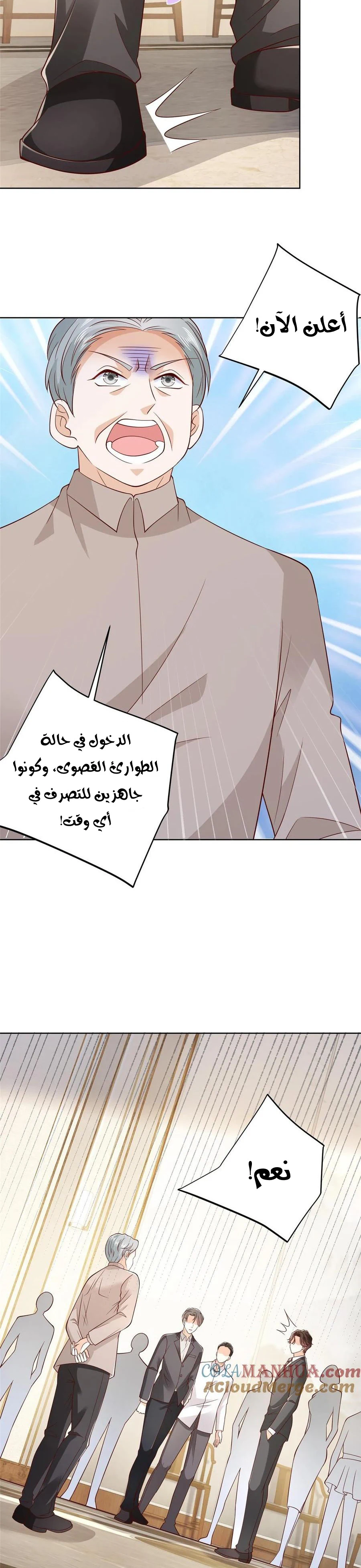 Chapter Image 10