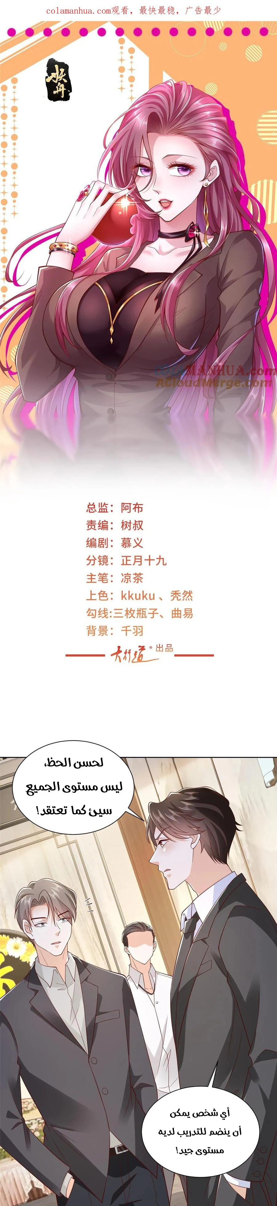 Chapter Image 1