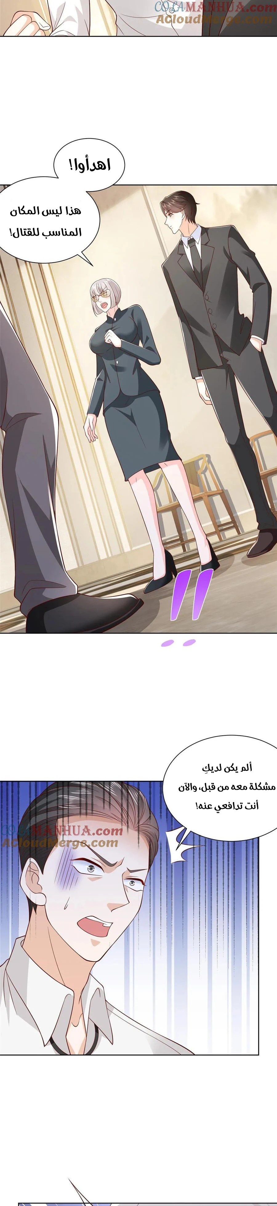 Chapter Image 4